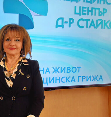 Гласът на пациента промени правилата на работа